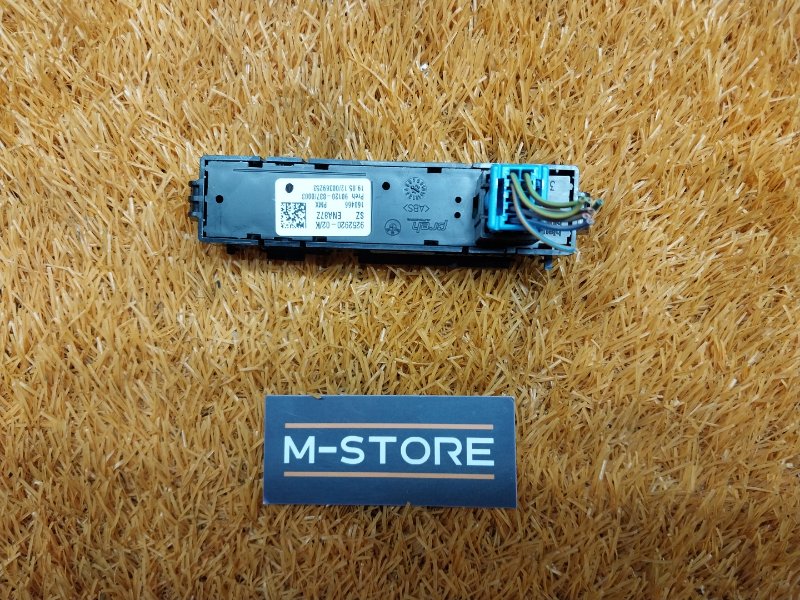 кнопка ESP, 300 рублей, Красноярск