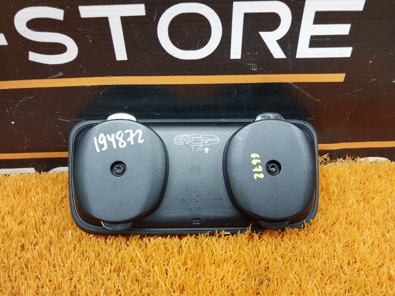 Накладка центральной консоли, 800 рублей, Красноярск