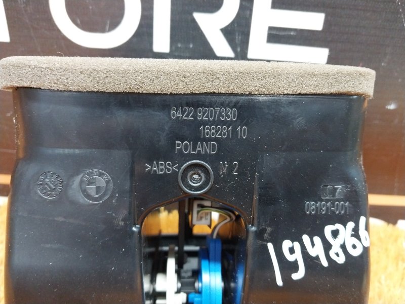 дефлектор воздушный, 900 рублей, Красноярск