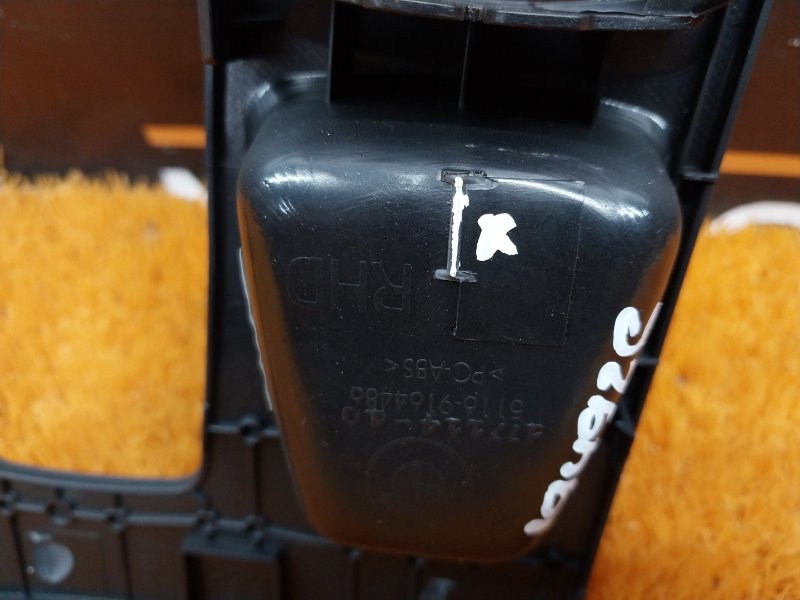 Накладка центральной консоли, 340 рублей, Красноярск