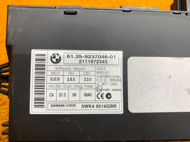 Блок управления CAS, 2000 рублей, Красноярск