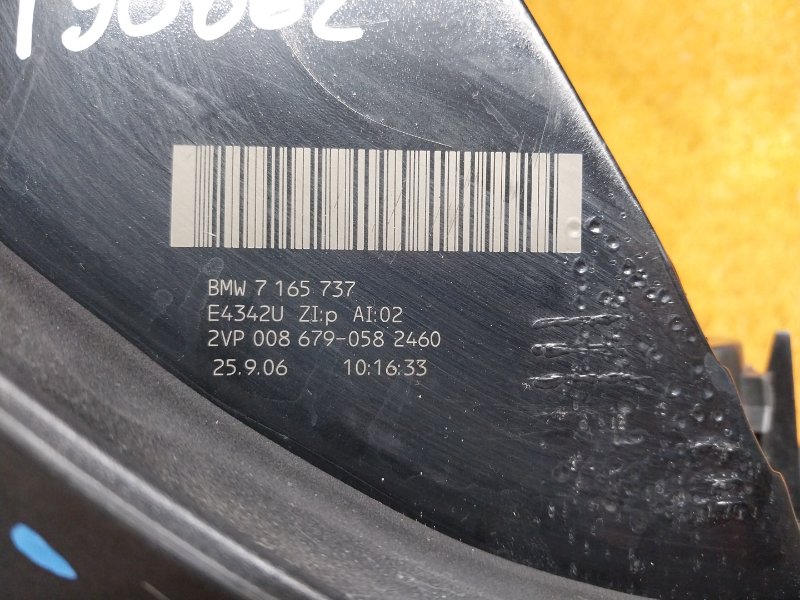 Фонарь задний, 1840 рублей, Красноярск