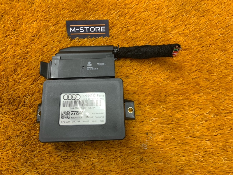 Блок управления стояночным тормозом, 1000 рублей, Красноярск