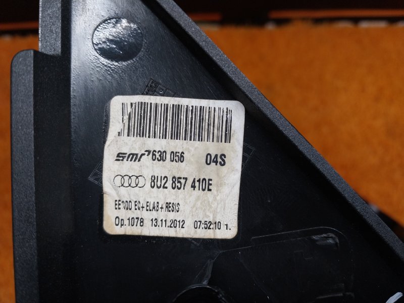 зеркало, 8000 рублей, Красноярск