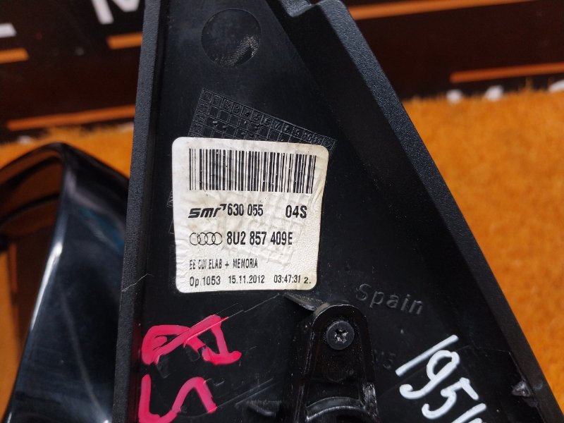 зеркало, 7500 рублей, Красноярск