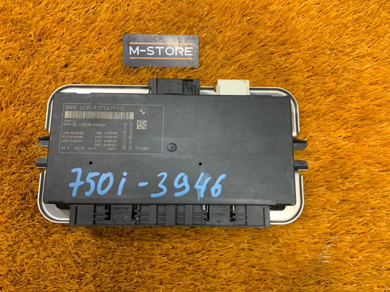 блок управления светом, 2000 рублей, Красноярск