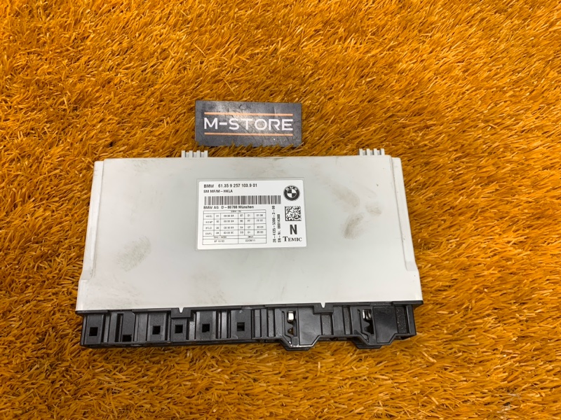 блок комфорта, 8230 рублей, Красноярск