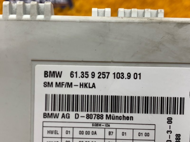 блок комфорта, 8230 рублей, Красноярск