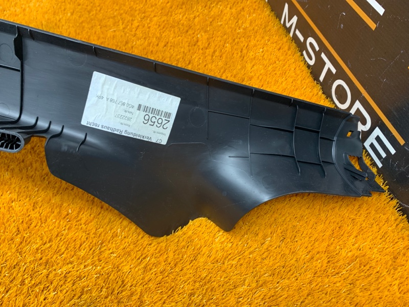 Накладка на порог салона, 980 рублей, Красноярск