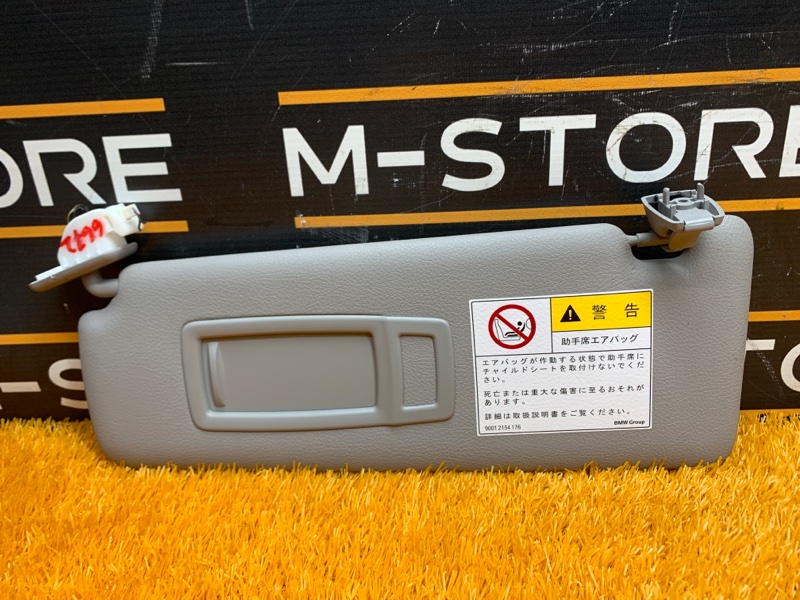 Козырек солнцезащитный, 1400 рублей, Красноярск