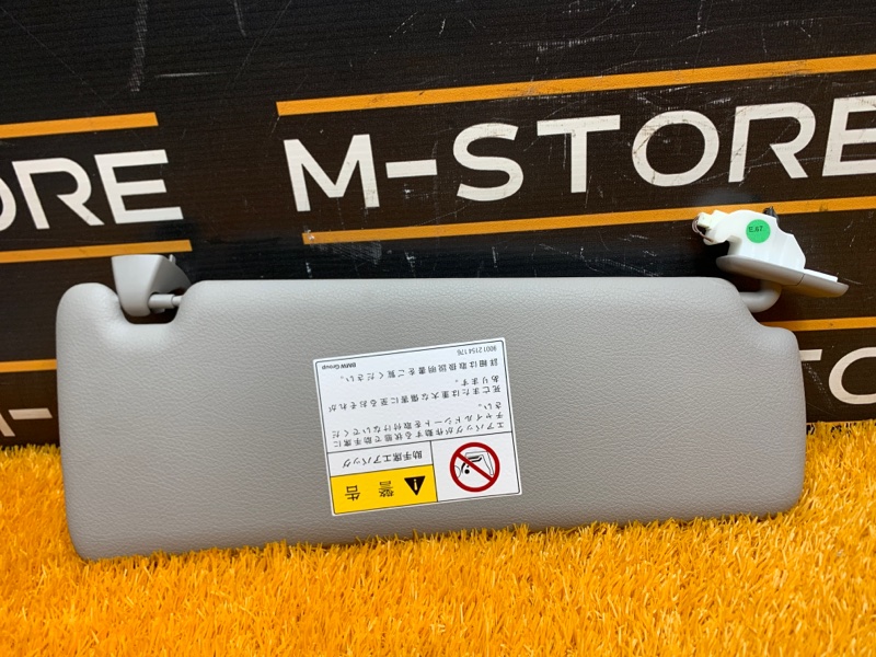 Козырек солнцезащитный, 1400 рублей, Красноярск