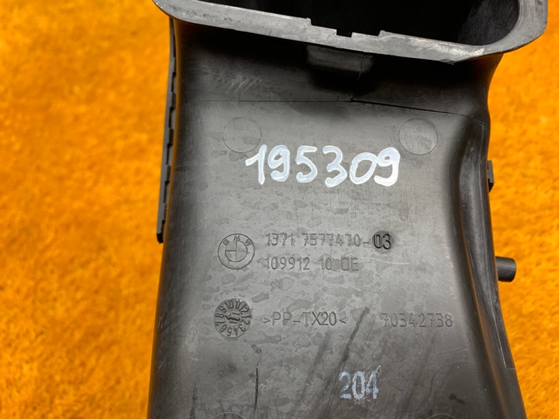 воздухозаборник, 500 рублей, Красноярск