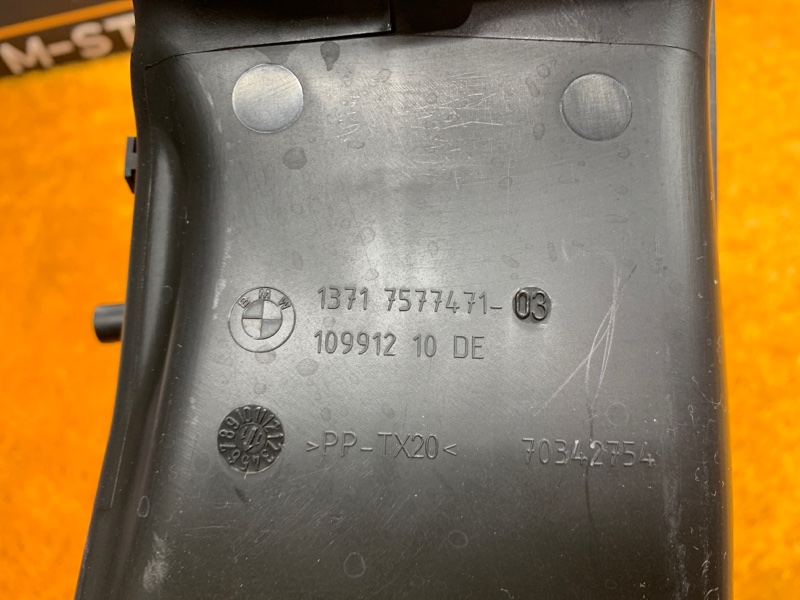 воздухозаборник, 300 рублей, Красноярск