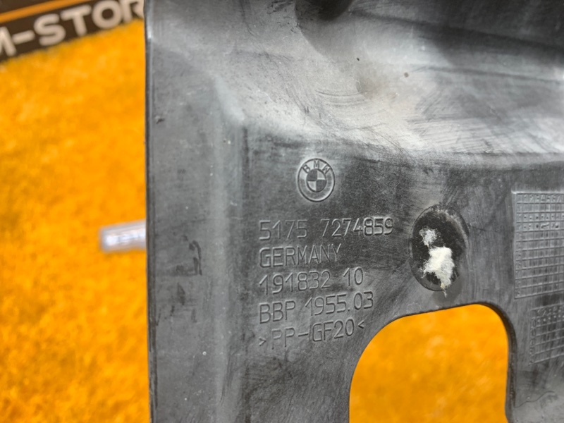 кожух рулевой рейки, 670 рублей, Красноярск