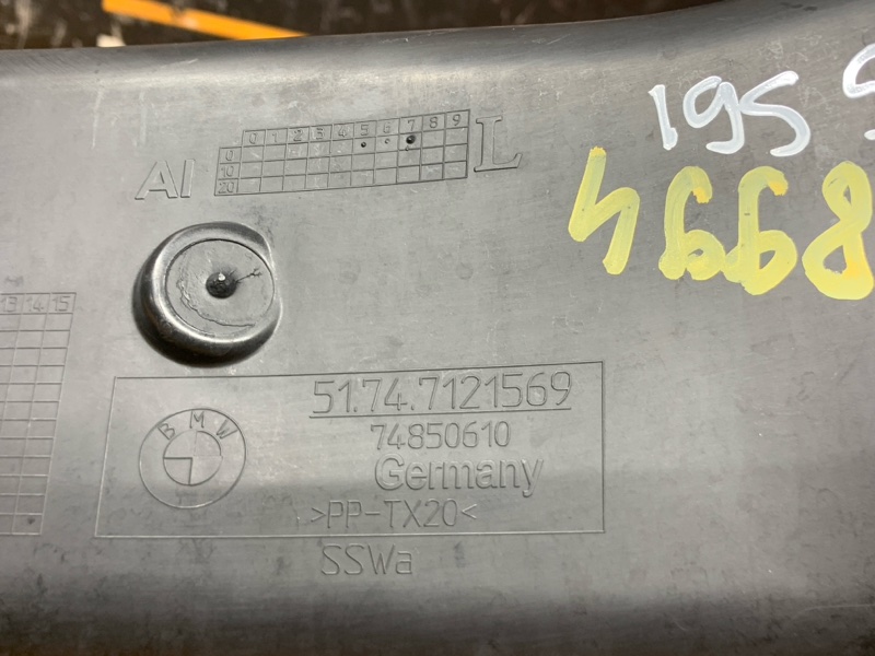 Воздуховод тормозов, 1000 рублей, Красноярск