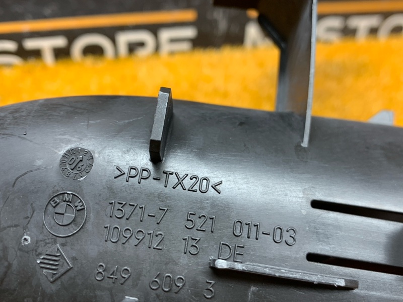 патрубок воздушного фильтра, 300 рублей, Красноярск