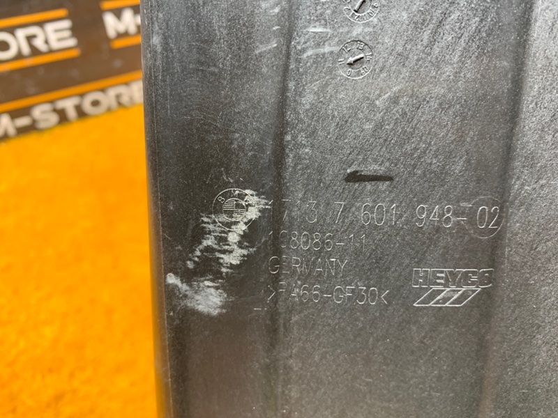 Бачок расширительный, 2000 рублей, Красноярск