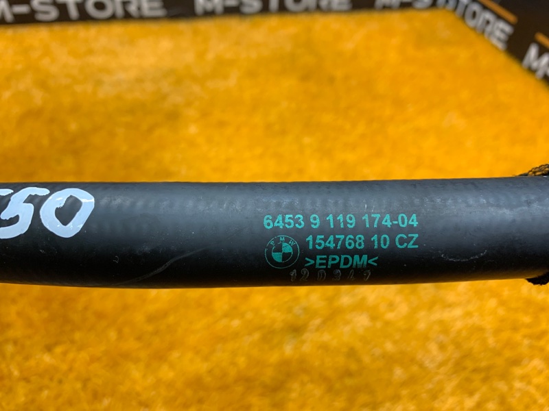 Патрубок системы охлаждения, 500 рублей, Красноярск