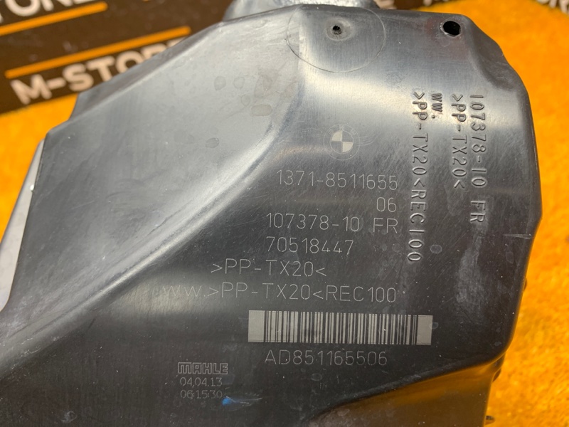 корпус воздушного фильтра, 7000 рублей, Красноярск