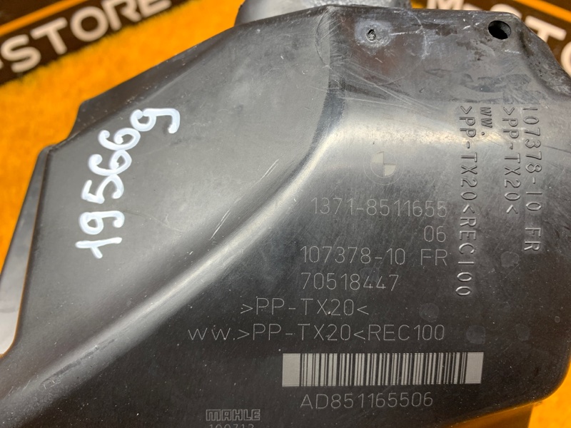 корпус воздушного фильтра, 7000 рублей, Красноярск