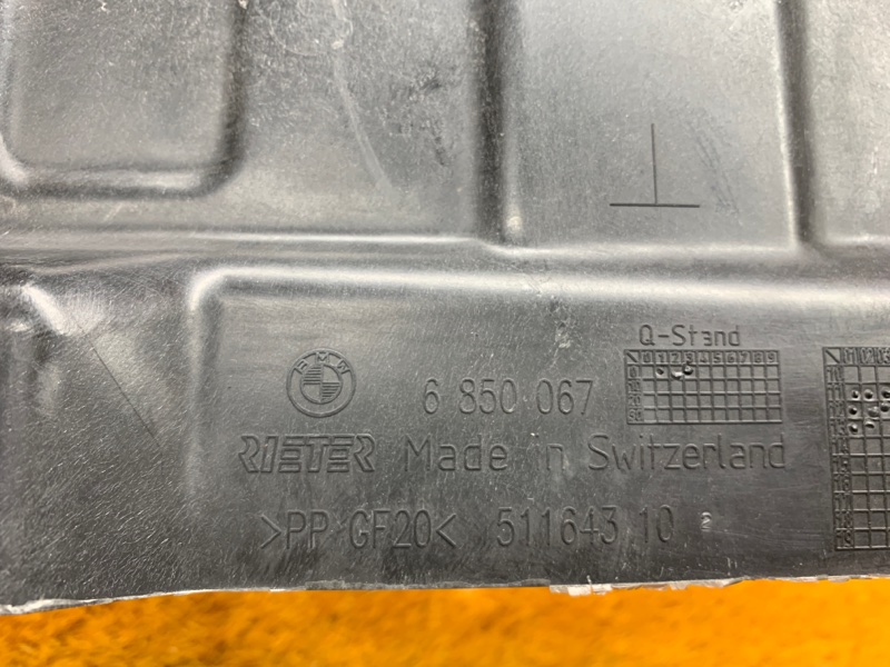 защита двигателя, 1750 рублей, Красноярск