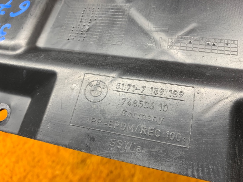 подкрылок, 390 рублей, Красноярск