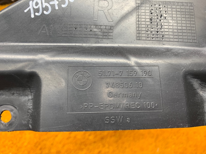 подкрылок, 270 рублей, Красноярск