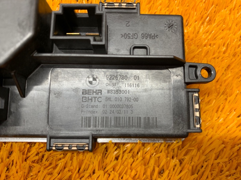 Регулятор отопителя, 1500 рублей, Красноярск