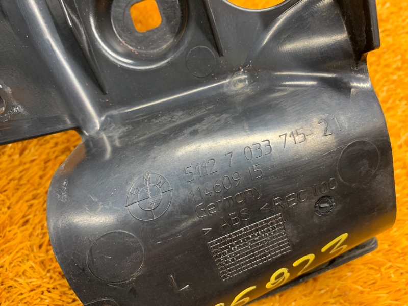 крепление бампера, 400 рублей, Красноярск