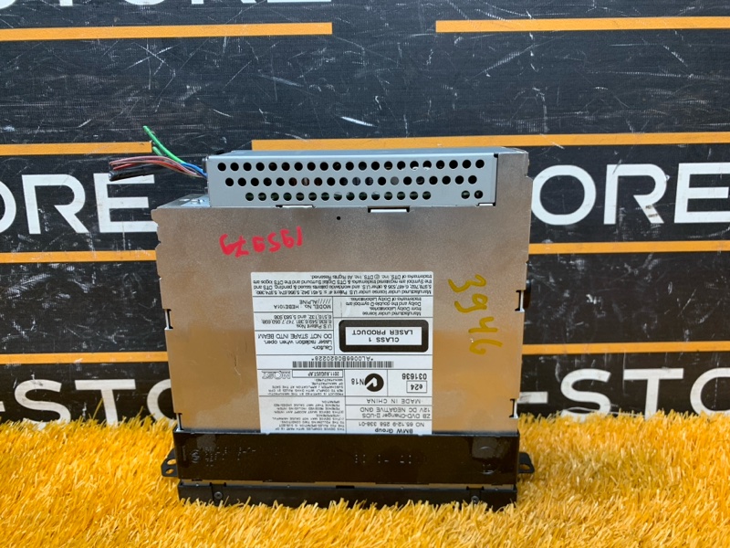 CD-Чейнджер, 1000 рублей, Красноярск