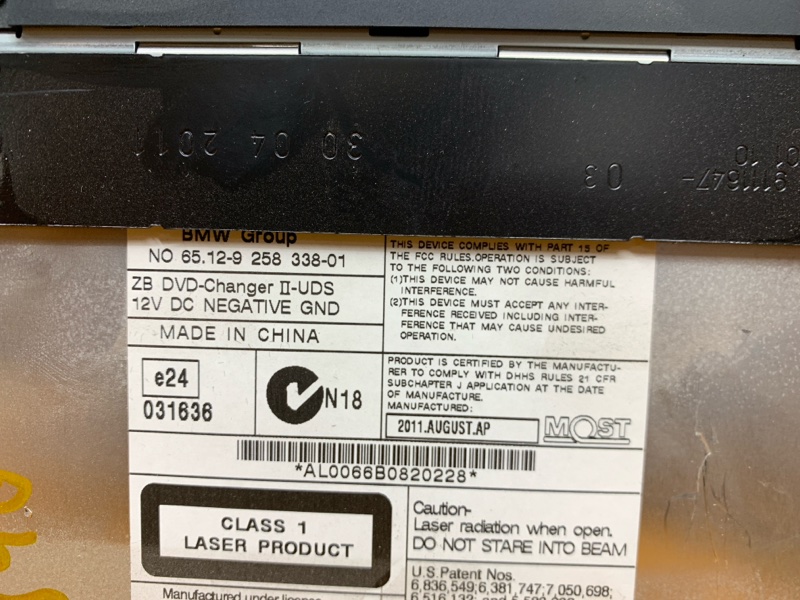 CD-Чейнджер, 1000 рублей, Красноярск