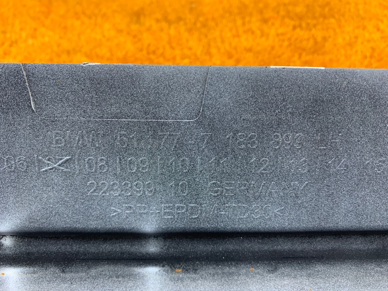 накладка на порог, 2570 рублей, Красноярск