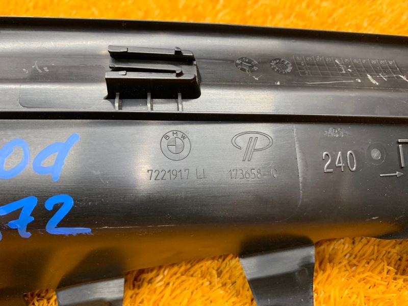 Накладка на порог салона, 540 рублей, Красноярск