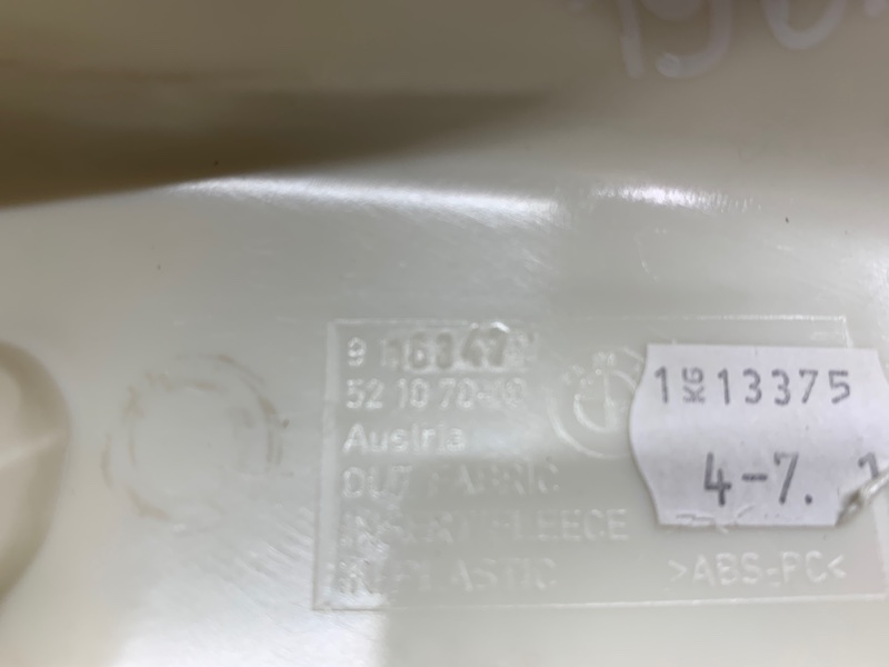 обшивка стойки, 540 рублей, Красноярск