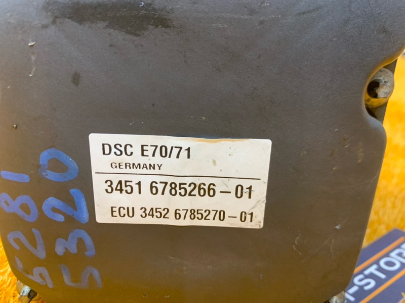 Блок ABS, 3460 рублей, Красноярск