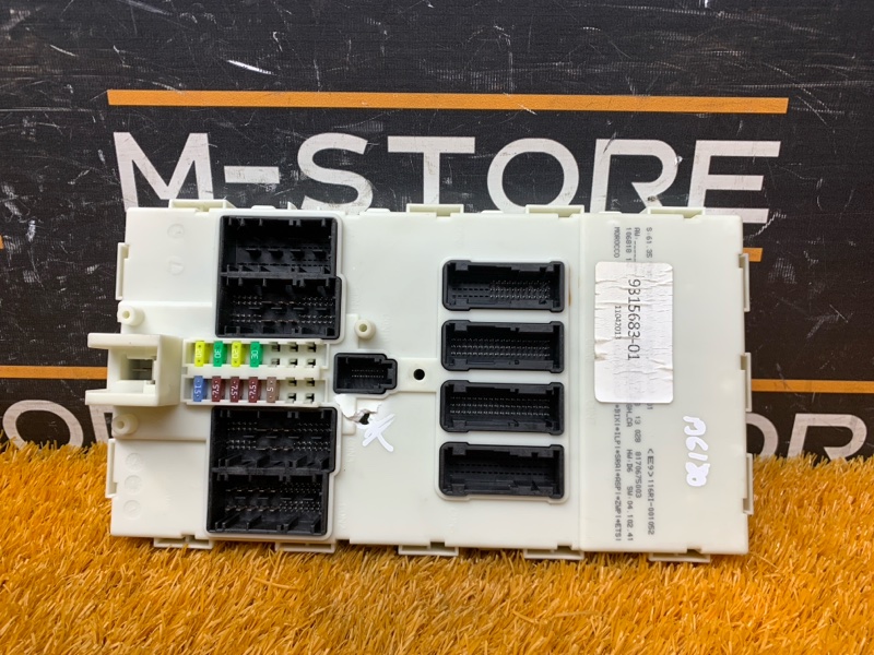 Блок управления FEM, 5000 рублей, Красноярск