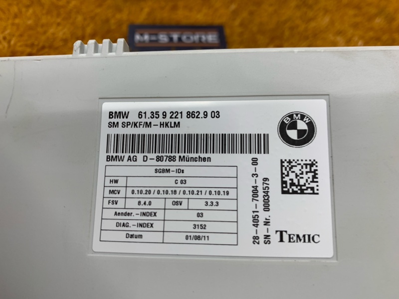 блок управления сиденьем, 2080 рублей, Красноярск