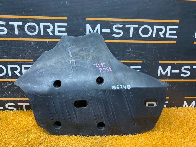 Защита днища кузова, 590 рублей, Красноярск