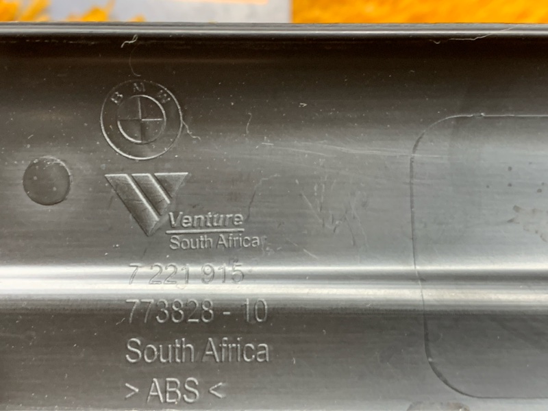 Накладка на порог салона, 480 рублей, Красноярск