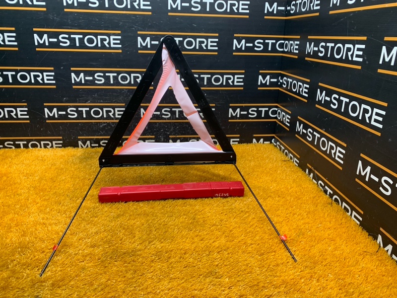 знак аварийной остановки, 300 рублей, Красноярск