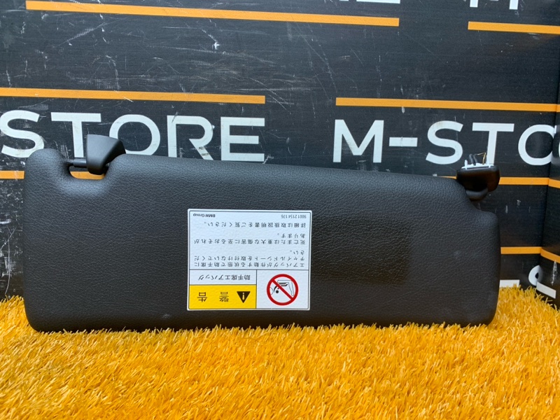 Козырек солнцезащитный, 3800 рублей, Красноярск