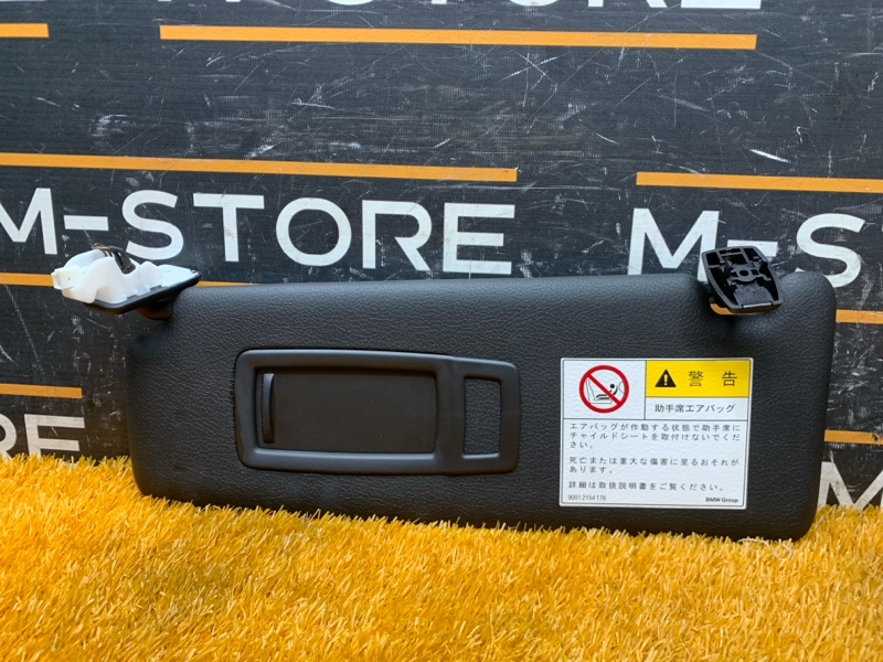 Козырек солнцезащитный, 3800 рублей, Красноярск