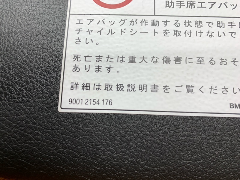 Козырек солнцезащитный, 3800 рублей, Красноярск