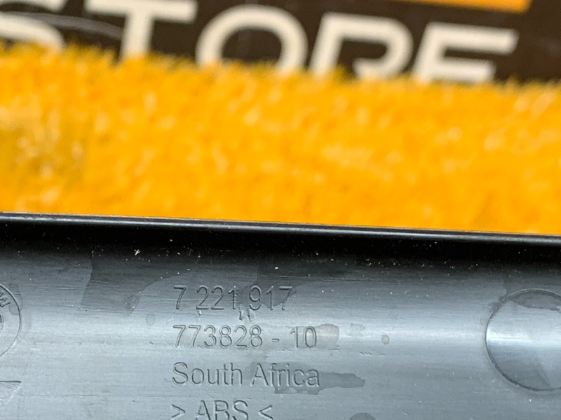 Накладка на порог салона, 540 рублей, Красноярск