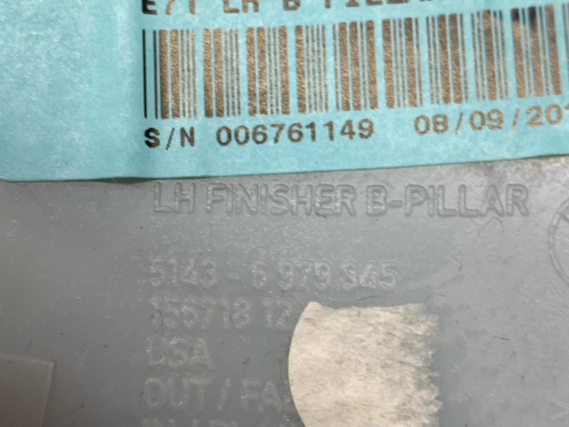 обшивка стойки, 670 рублей, Красноярск