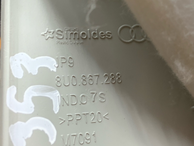 обшивка стойки, 480 рублей, Красноярск