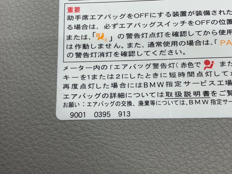 Козырек солнцезащитный, 700 рублей, Красноярск