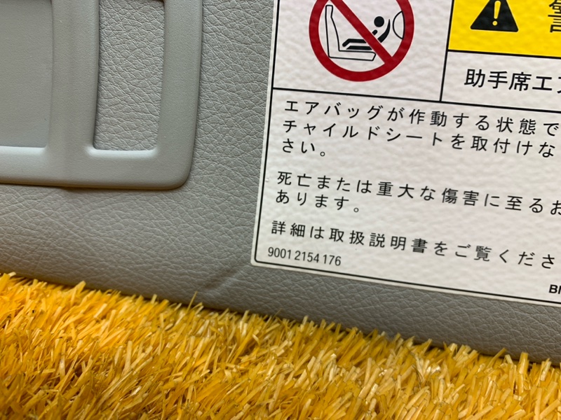 Козырек солнцезащитный, 1400 рублей, Красноярск