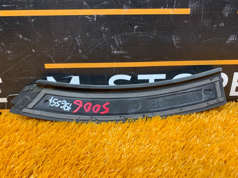 молдинг на крыло, 1060 рублей, Красноярск