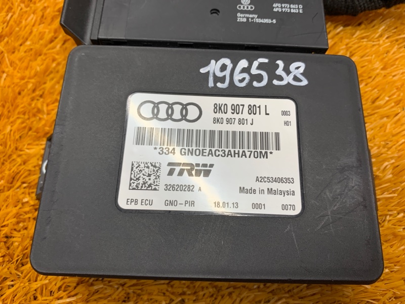 Блок управления стояночным тормозом, 1700 рублей, Красноярск